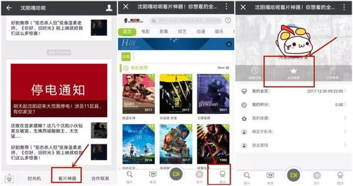 日韩天堂免费视频在线(日韩天堂视频在线手机不卡) 日韩天堂免费视频在线(日韩天堂视频在线手机不卡)