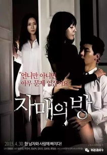 《漂亮的女邻居》韩国电影百度云(漂亮的女邻居韩国电影百度云资源) 《漂亮的女邻居》韩国电影百度云(漂亮的女邻居韩国电影百度云资源)