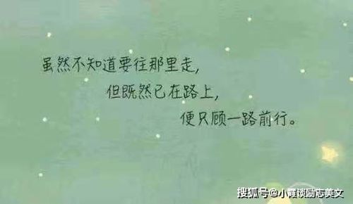 最透彻的人生感悟(陶矜最透彻的人生感悟) 最透彻的人生感悟(陶矜最透彻的人生感悟)