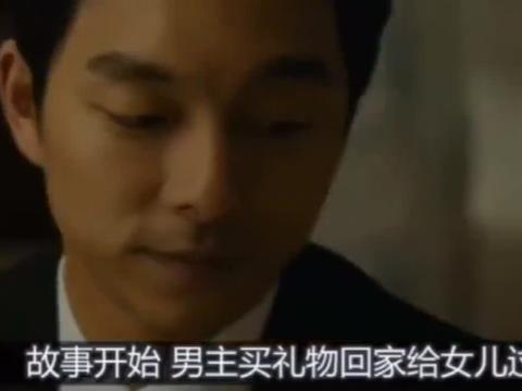 釜山行在线播放韩剧网(釜山行在线观看韩剧tv网) 釜山行在线播放韩剧网(釜山行在线观看韩剧tv网)