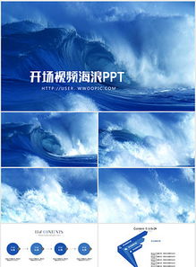 日本大片ppt免费ppt（日本电影ppt模板）