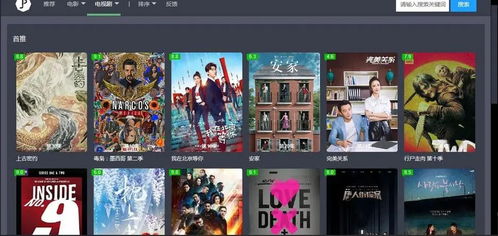 免费观看电视剧大全在线观看软件（免费观看电视剧app下载软件推荐）