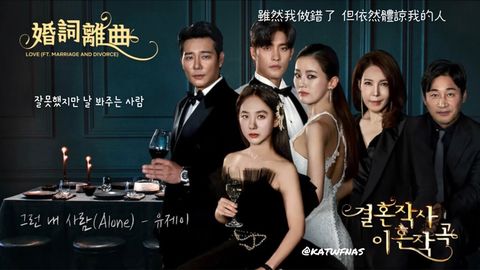 韩剧网(韩剧网热播网剧推荐) 韩剧网(韩剧网热播网剧推荐)