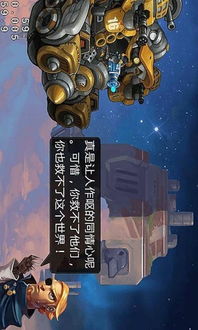 星际大战hr成免费看（星际大战视频）