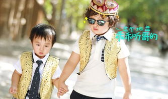 爸爸去哪儿第三季免费观看(爸爸去哪儿第三季免费观看流畅) 爸爸去哪儿第三季免费观看(爸爸去哪儿第三季免费观看流畅)