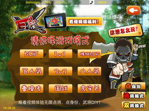 有一款很老的三国单机游戏（有一款很老的三国单机游戏卡牌类）