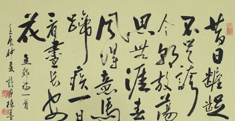 鲜衣怒马少年时（鲜衣怒马少年时,一日看尽长安花）