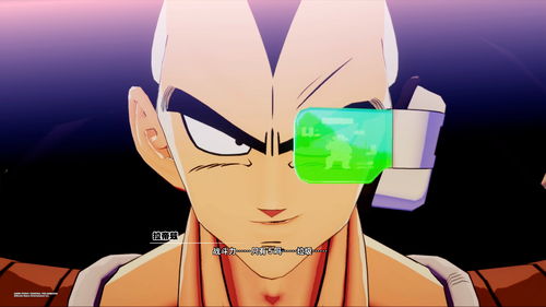 七龙珠z免费观看全集（七龙珠z完整观看免费）