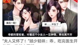 霸道总裁电视剧（霸道总裁爱上我 电视剧全集免费观看）