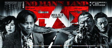 无人区电影免费观影（无人区电影完整版免费）