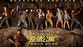 2012国语电影免费版完整版观看（2012电影国语版在线观看）