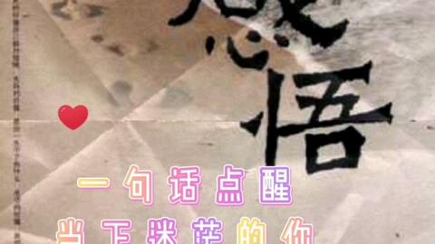 彼此珍惜句子（珍惜彼此的一句话）