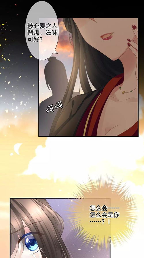 皇的禁宠（皇的禁宠男主是亲爹吗）