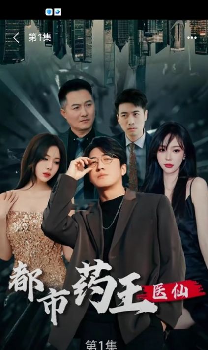 清清好剧免费观看（清清好剧免费观看在线）