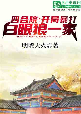 官场欲香(官场小说) 官场欲香(官场小说)