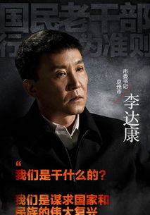 人民的名义第二部（人民的名义第二部叫什么）