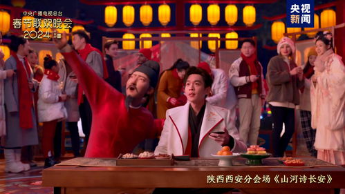 2024年央视春晚（2024年央视春晚完整版回放）