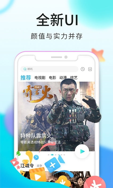 美剧app哪个好（美剧app哪个软件好2021）