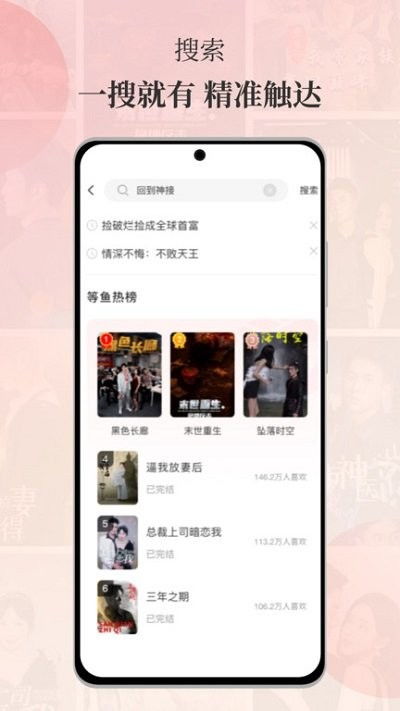 免费的短剧app哪个最好（免费的短剧app哪个最好网友评论）
