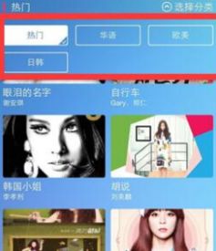免费观看mv的方法（免费观看mv的软件）
