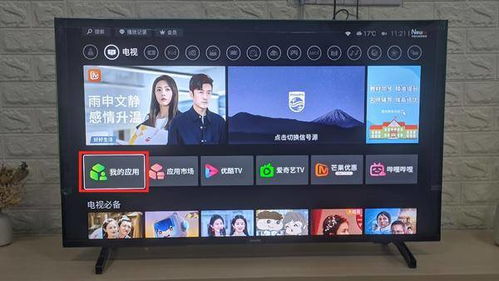 手机电视中央一台电视（手机看中央1台直播）