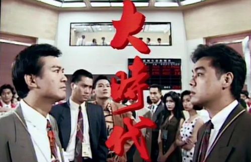 tvb经典港剧（TVB经典港剧2025）