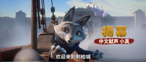 功夫熊猫4电影免费观看完整版（功夫熊猫4国语免费版在线观看）