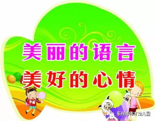 看强的中国普通话（想看普通话的）