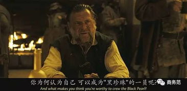 加勒比海盗hr版（加勒比海盗hr版先锋）