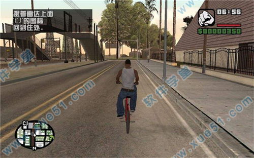 侠盗猎车手圣安地列斯（侠盗猎车手圣安地列斯中文）