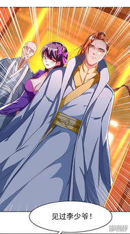 兜兜动漫（兜兜动漫带土重生）