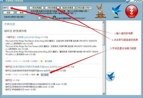 种子资源(迅雷怎么找种子资源) 种子资源(迅雷怎么找种子资源)