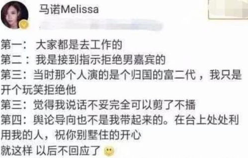 非诚勿扰是什么意思?（非诚勿扰是什么意思网络用语）