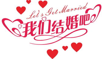 咱们结婚吧哪个平台可以看（咱们结婚吧哪里可以看免费）