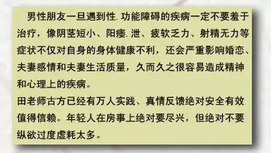 男子行房一般多久（男生行房一般多久算正常）