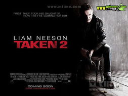 飓风营救2(飓风营救2国语版) 飓风营救2(飓风营救2国语版)