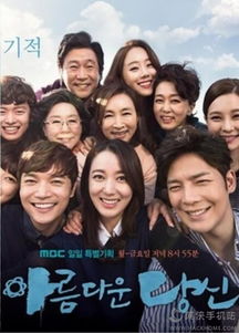 韩剧97韩剧网在线观看（97韩剧在线观看电视剧）