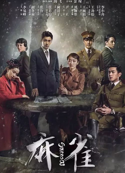 好看的卧底谍战电视剧（卧底谍战140集免费观看视频播放）