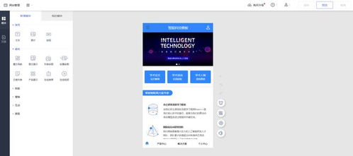 真正免费的网站建站平台（如何建立自己的网站平台）