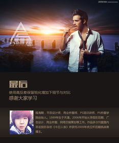 免费ps大片调色教程(免费ps大片调色教程怎么用) 免费ps大片调色教程(免费ps大片调色教程怎么用)