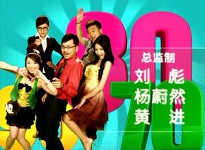 8090网（8090网电影电视剧大全）