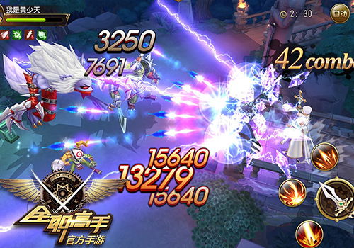 全职高手手游官方下载（全职高手手游官方下载安装）