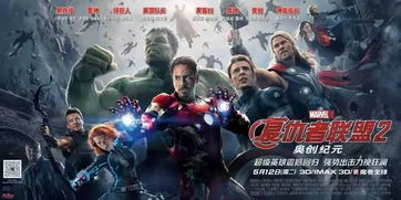 复仇者联盟5免费完整版在线观看(复仇者联盟5钢铁重生) 复仇者联盟5免费完整版在线观看(复仇者联盟5钢铁重生)
