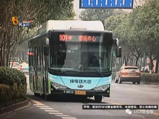 二个b两个上公交车（两个公交车怎么说）