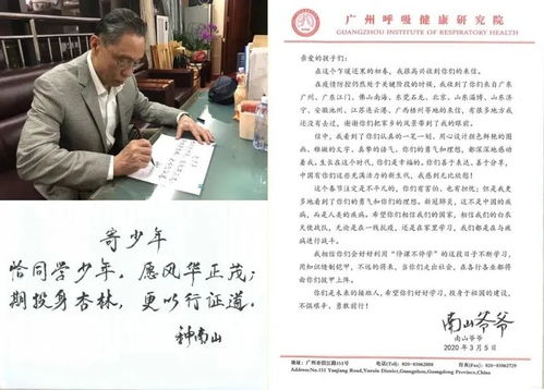 人民日报痛斥封神第一部（人民日报第一封信）