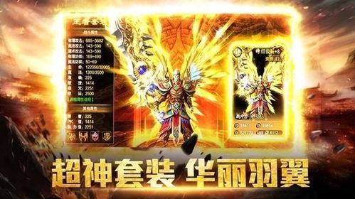 传奇999发布网新开服（999传奇sf发布网）