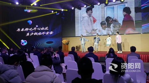 2026川渝春节联欢晚会（2020春晚四川分会场）