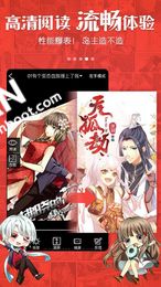 无需付费的漫画阅读软件（可以免费阅读小说漫画的软件）
