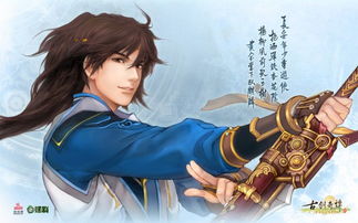 古剑奇谭4（古剑奇谭4上市时间）