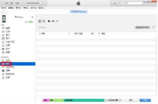 包含av手机在线精品的词条